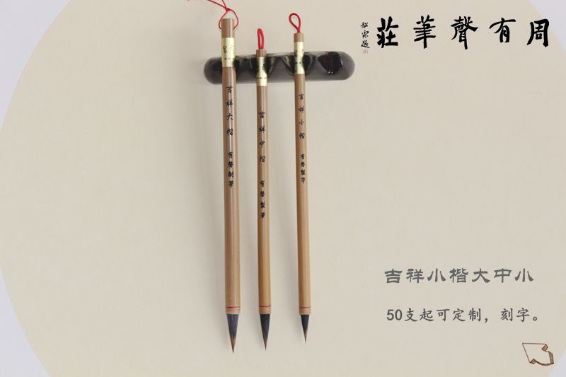 The Bao Week has a sound pen auspicious large and medium - sized ex and milliviolet pen
