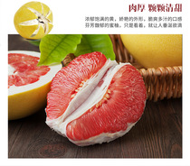 Fujian Province Pinghe Grapefruit Red Heart Grapefruit Red Meat Honey Pomelo Fresh 2 5 2 Jin