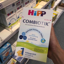Spot direct mail Germany Xibao Hipp probiotic infant milk powder 1 segment 0-6 months mark