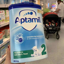 Direct mail spot German Aitami Aptamil infant milk powder 2 segments 6-10 months 800g canned mark