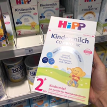 Germany spot direct mail Hippo Hipp Probiotic milk powder 2 5 segments over 2 years old Boxed 600g mark