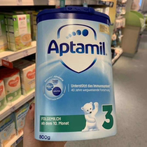 Spot direct mail Aitamil Aptamil infant milk powder 3 segments 10-12 months 800g canned new packaging