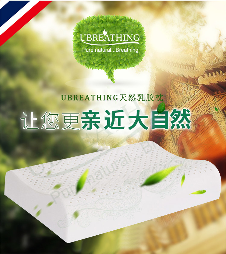 Thailand new pillow Ubis natural latex massage particles high and low pillow cervical health rubber latex pillow