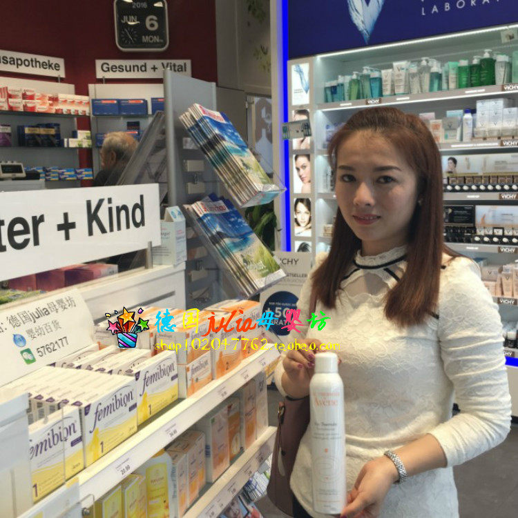 Yalen Soothing Spring Water Spray 300ml Mass Spray Moisturizing and Moisturizing Skin Water Soothes Sensitive Skin