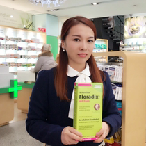 German version of Floradix iron yuan green iron 500ml children pregnant women iron supplement menstruation bonded area straight hair