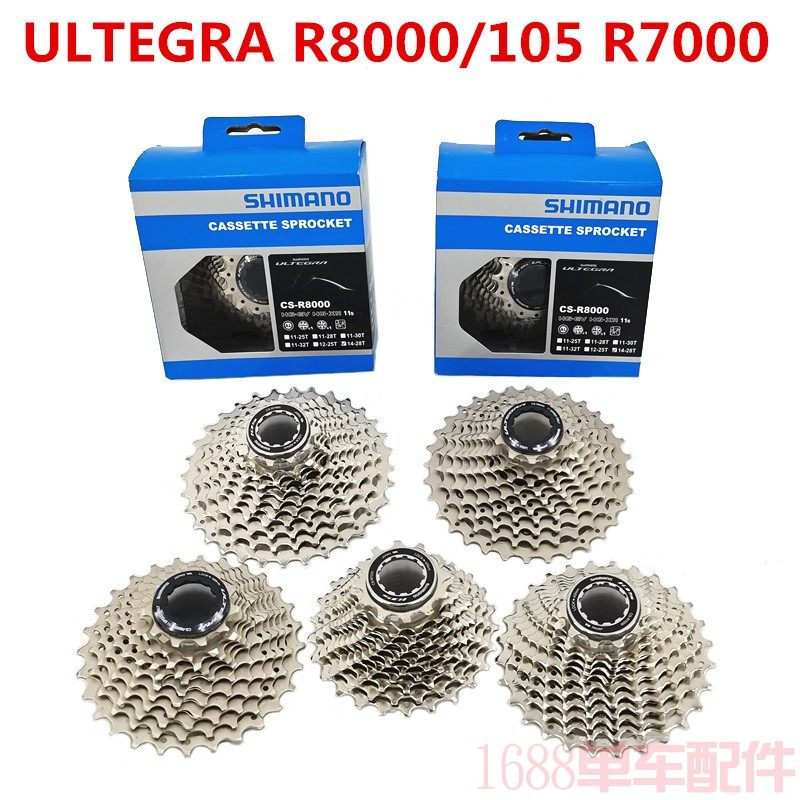 SHIMANO ULTEGRA105 R7000 5800 R8000 R9100 Road Bike 11 Speed Flywheel