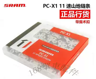 US SRAM Quick Link 1130 XX1 11 Speed Chain SX NX GX XX112 Speed Chain with Magic Button