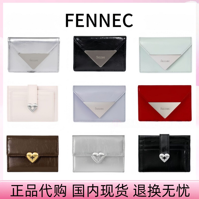 Korean Niche Fennec Wallet Triangle Card Holder Macaron Small and Stylish Fennec Heart-Shaped Id Card Holder Card Holder