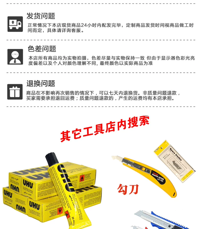 Keo xịt mô hình, keo đa năng, keo tự phun, keo xịt bảo vệ môi trường, keo xịt cỏ, keo dán dụng cụ, sổ tay học sinh - Công cụ tạo mô hình / vật tư tiêu hao