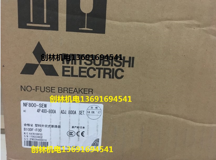 Original fit Mitsubishi plastic shell breaker NF800-SEW 4P 400-800A Adjustable air switch-Taobao