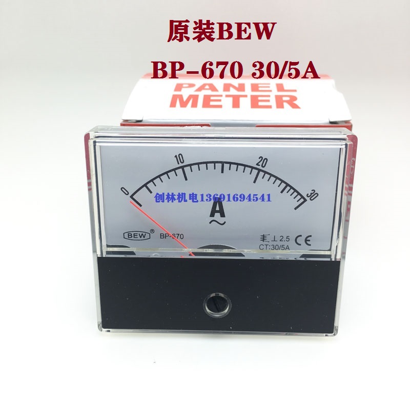 Brand new original Taiwan BEW Current Table BP-670 30 5A ratio Flow Current Table 30A Distribution Transformers