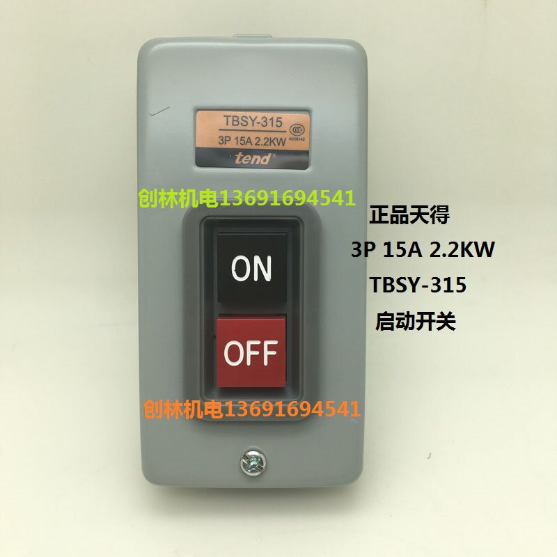 Original installation Taiwan days TEND deposit buckle switch TBSY-315 buried type installation 3P 15A 2 2KW