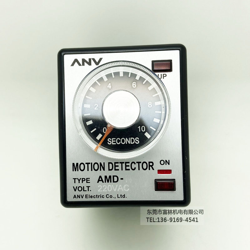 Original installation Taiwan serrated ANV motor rev anomaly protector AMD-N 10S 220V motor detector