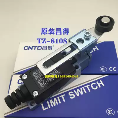 Original new Changde CNTD travel switch TZ-8108 5A250V limit switch jog switch