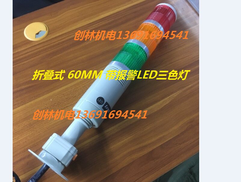 Original installation Taiwan Tianyou TEND warning light TPFS6-L73ROG machine tool work light TPFS6-7