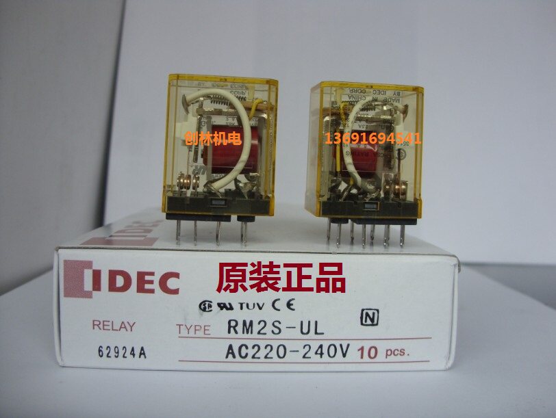 RM2S-UL original dress Japanese IDEC and Quanmiddle relay RM2S-UL 220V spot for sale-Taobao