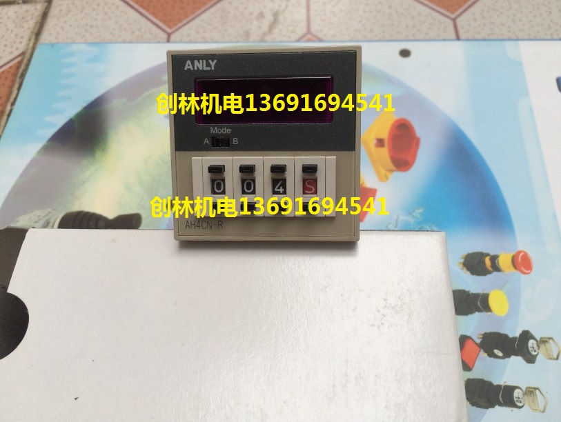 Original Taiwan ANLY delay relay AH4CN-R 100-240VAC DC