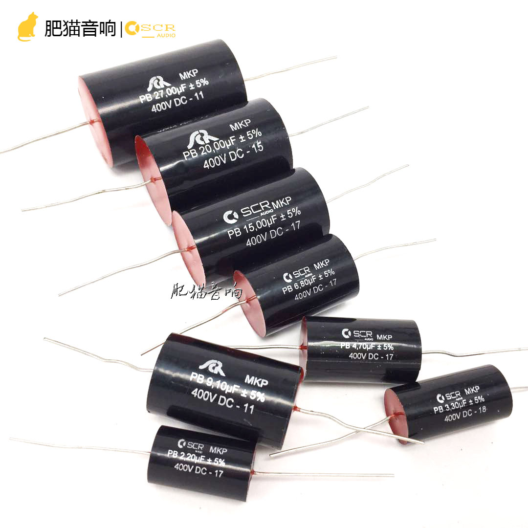 Original fit France Sullen SCR polypropylene MKP 7 5uf 400v Promise coupled divider capacitor