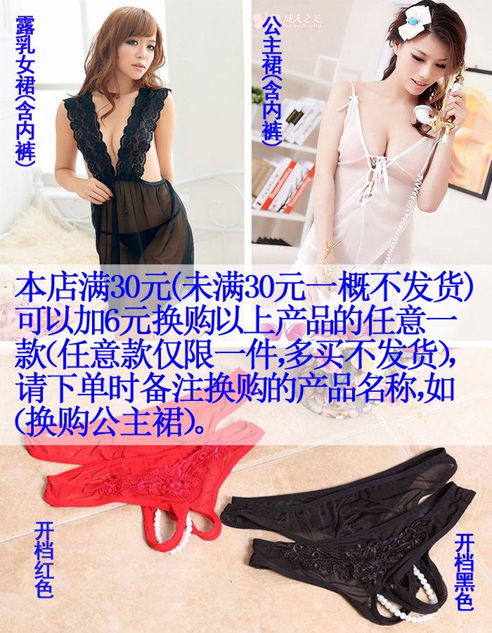 Sous-vêtement minceur ALDOLA sexy en coton - Ref 700795 Image 17