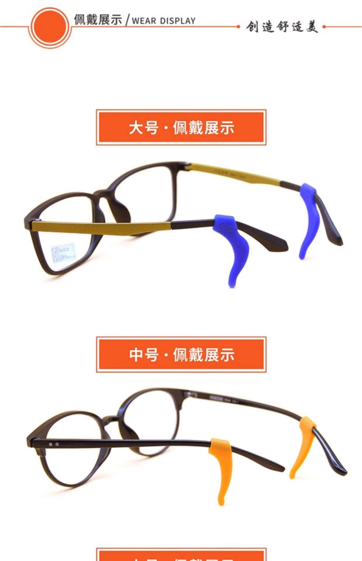 Bộ kính chống trượt của móc tai silicon cố định chân gương Bộ chân chống lạnh phía sau móc kéo phụ kiện khung mắt - Kính khung kính mắt anna