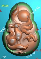 Finely carved image jdp grayscale image bmp relief image jade carving image following shape nine-tailed fox spirit fox 9 trailing type fox