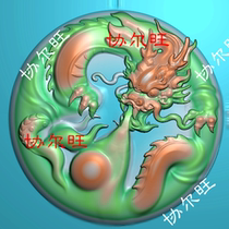 tl173 fine carving picture jdp grayscale picture bmp relief picture jade carving picture round brand dragon brand dragon spitting water disc dragon raptor