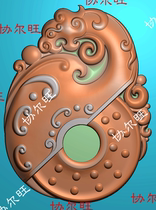 Finely carved image jdp grayscale image bmp relief image jade carving image with the shape of the antique dragon milk ding with the shape of the dragon pattern bicaolong