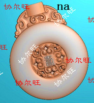 na18 exquisite carving picture jdp grayscale picture bmp relief picture jade carving picture round antique card head safe buckle round card antique pattern