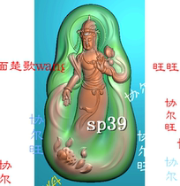 sp39 exquisite carving picture jdp grayscale picture bmp relief picture jade carving picture follow the shape of the lotus standing to the general trend to the half-length Guanyin