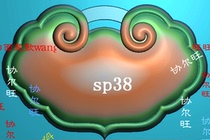 sp38 exquisite carving picture jdp grayscale picture bmp relief picture jade carving picture three-dimensional Ruyi lock safe lock plain baby lock