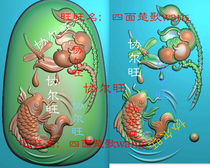 Fine engraving jdp grayscale photo bmp reliefs with jade sculptures Oval Lotus Carp Lotus Carp Dragonfly for more than a year