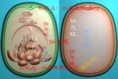 Deer engraving map jdp grayscale image bmp relief drawing jade sculpture Oval double-sided sika deer Lotus Lotus deer