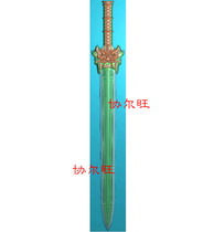 Finely carved image jdp grayscale image bmp relief image jade carving image three-dimensional gold knife sword weapon Yitian sword