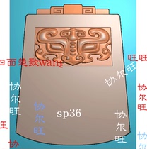 sp36 finely carved image jdp grayscale image relief image jade carving image conforming antique animal head animal face peace card