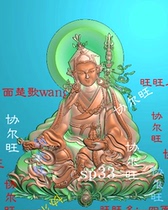 sp33 exquisite carving picture jdp grayscale picture bmp relief picture jade carving picture square plate Padmasambhava Tibetan Buddha
