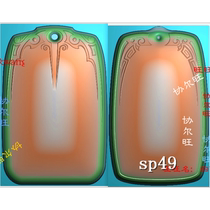 sp49 exquisite carving picture jdp grayscale picture relief picture jade carving picture follow the shape antique pattern back pattern no problem brand safe brand