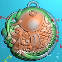sp42 exquisite carving picture jdp grayscale picture bmp relief picture jade carving picture round brand fish small koi fish goldfish pendant