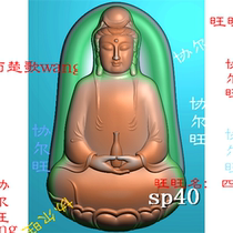 sp40 exquisite carving picture jdp grayscale picture bmp relief picture jade carving picture conforming to the shape of the Guanyin in formal dress holding a vase in plain clothes