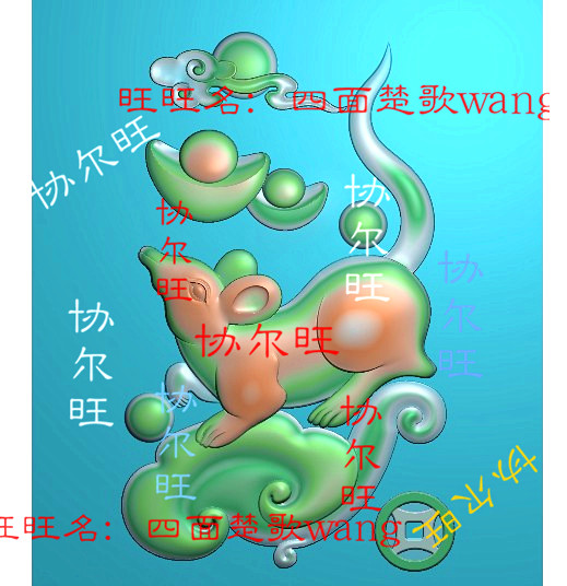 Mouse carving jdp grayscale bmp white jade carving relief figure Jade carving Ganoderma lucidum mouse ingot zodiac