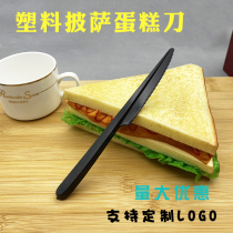 Xinjinhe disposable knife black and white thick plastic cake knife individually wrapped pizza steak fruit knife serrated