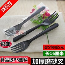 Disposable fork individually packed cake fork fruit fork thickened black plastic frosted pizza fork noodle fork