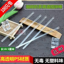 Disposable stirring rod transparent plastic coffee stick hard wine stick flat long handle thickened stirring rod