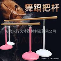 Mobile dance bar for adults and children home professional solid wood lifting dance leg press bar for dance room learning