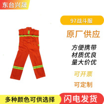 97 Fire rescue rescue suit Firefighter command suit Firefighter work clothing