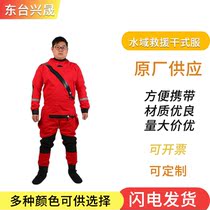 Water rescue dry suit Long sleeve dry suit Rescue warm dry suit