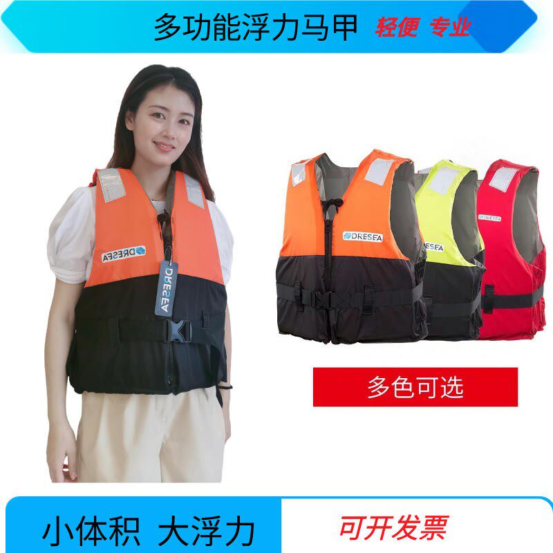 Promotion fishing Angeles adult life jacket light portable buoyant vest with large buoyancy vest on water buoy
