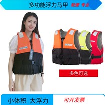 Promotional fishing rock fishing Adult life jacket Lightweight portable large buoyancy vest Marine water buoyancy vest Adult