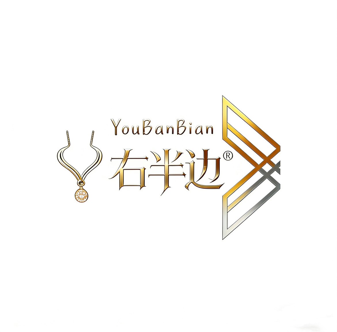 右半边轻奢首饰官方店的LOGO