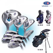 USKIDS golf childrens clubs for teenagers boys and girls carbon lightweight beginner golf clubs for children