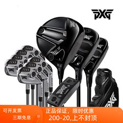 PXG高尔夫球杆GEN5 0311XF男士套杆远距离初中级高容错全套球杆